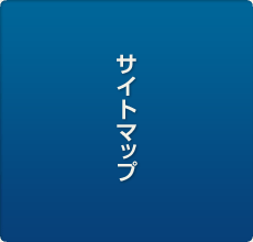 相続の基礎知識